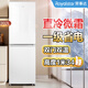榮事達（Royalstar）132/192/266升一級能效風(fēng)冷直冷冰箱雙門(mén)中型家用兩門(mén)三門(mén)冷藏冷凍節能省電微霜免除霜送貨上門(mén) 202升【直冷微霜】一級能效白