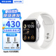 Apple【現(xiàn)貨速發(fā)】蘋果 watch SE1代 智能手表 se1蘋果智能運動手表 【se1 手表】運動銀 44mmGPS版【配件禮包】