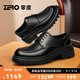 零度Zero總裁皮鞋男士新款舒適真皮防臭厚底增高輕商務休閑正裝婚鞋子 黑色 40