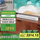 SONOS Beam Gen2 升級(jí)回音壁 杜比全景聲 WiFi無(wú)線家庭影院可組合 HDMI eARC soundbar電視音響投影 白