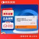 [西同靜] 鹽酸舍曲林片50mg*14片/盒