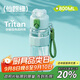 物生物（RELEA）運(yùn)動(dòng)水杯塑料杯tritan水杯大容量男士運(yùn)動(dòng)水壺戶外健身夏季杯子