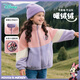 迪士尼寶寶（Disney Baby）童裝男女童學(xué)院風(fēng)米奇時(shí)尚休閑百搭舒適保暖搖粒絨外套秋冬季新款 233S1853粉紫 90