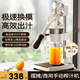 京廚仕 手動(dòng)榨汁機擺攤商用擠壓器橙汁專(zhuān)用壓榨器手壓鮮榨神器手工橙子 平?！炯痈呖睢?04不銹鋼白色
