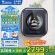 小天鵝（LittleSwan）本色藍氧mini壁掛洗烘一體機 3kg迷你洗衣機全自動(dòng) 內衣褲嬰兒兒童 掛壁式小型洗衣機 TD30MS90 藍氧去漬 水魔方護色洗 低溫柔烘