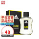 阿迪達(dá)斯 （adidas） 男士運(yùn)動(dòng)淡香水古龍水七夕情人節(jié)禮物 榮耀100ML