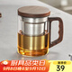 憶壺茶茶杯玻璃泡茶杯不銹鋼內(nèi)膽杯子茶水分離杯辦公杯泡紅茶杯綠茶杯 【不銹鋼內(nèi)膽】透明木語杯400ml