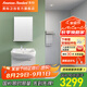 美標衛浴家用落地式浴室柜浴室組合大肚盆洗臉盆柜易居60cm80cm 90cm ME60浴室柜加鏡子(含抽拉龍頭)