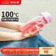 特百惠（Tupperware）樂(lè )趣550ML塑料杯夏季男女學(xué)生便攜運動(dòng)水杯子大容量雙飲口 柔蜜粉