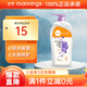 mannings精選系列沐浴乳保濕清爽深層清潔沐浴露1L 薰衣草香氛沐浴乳 1L 1瓶