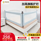 鱈魚爸爸新款嬰兒童大床護(hù)欄寶寶整體多面床圍欄床擋板垂直升降防摔防護(hù)欄 旗艦 雙面裝 /花色備注 床墊1.8*2.0M適用