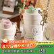 杯具熊（BEDDYBEAR）雙飲保溫杯女士高顏值咖啡杯帶吸管水杯學生杯子禮物500ml花間綠