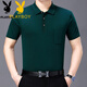 花花公子2025桑蠶冰絲爸爸短袖T恤男中年男裝翻領(lǐng)上衣中老年半袖衫 【短袖】3075綠色【真口袋】 M 165建議120斤以?xún)? title=