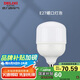 德力西（DELIXI）LED球泡節(jié)能燈泡E27 大功率商用廠房工礦燈50W冷白光