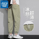 真維斯（Jeanswest）冰絲薄款休閑褲男士夏季新款寬松束腳哈倫褲潮牌運動(dòng)速干長(cháng)褲子 綠色 XL