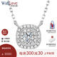 WithLove唯愛品越 白18K金群鑲鉆石項鏈顯鉆款鉆石吊墜克拉效果真鉆鎖骨鏈 共14分 白18K金/現(xiàn)貨