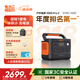 電小二【超輕1度電】快充戶外電源1500W大功率大容量220V移動電源車載充電寶露營應(yīng)急儲能電池1000Pro2