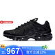 耐克男鞋AIR MAX PLUS氣墊鞋黑武士緩震運動跑步鞋 604133-050 41