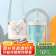 contigo 康迪克不銹鋼冷萃吸管杯咖啡杯毛絨貓咪款390ml含杯套HBC-JUI081