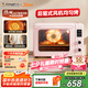 長帝（changdi）【國家補貼】貓小易pro家用電烤箱風爐平爐空氣炸42升大容量多功能炸烤一體冰莓粉七夕情人節(jié)禮物