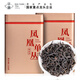 華源茶葉鳳凰單樅鴨屎香特級烏龍茶500g單叢潮州原產(chǎn)父親節(jié)送禮盒裝