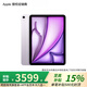 Apple/蘋果 iPad Air 11英寸 M3芯片2025年款平板電腦學(xué)習(xí)辦公平板電腦二合一 紫色 256GB 官方標(biāo)配 WLAN版