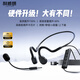 利威朗電腦耳機usb接口臺式筆記本有線加長高端聲卡hifi降噪耳麥不入耳頭戴掛耳式帶麥話筒麥克風二合一 【旗艦款】2.2米usb電腦接口