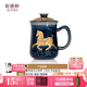 乾唐軒活瓷【中秋送禮】盛世寶馬陶瓷杯茶水分離杯茶杯茶漏杯蓋男女送禮 汗血寶馬：寶石藍+鎏金 三件杯