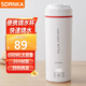 SDRNKA 日本燒水杯便攜式電熱水杯燒水杯宿舍旅行出差小型電熱水杯燒水壺保溫電燉杯 迷你煮粥電水壺 0.5L 燒水款【304內膽+四檔調溫】