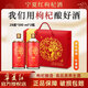 寧夏紅枸杞酒500ml*2禮盒裝端午節日送禮男士滋補女士低度送父親節禮盒 28度 500mL 2瓶 【枸杞姑娘禮盒】