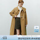 FANSILANEN范思藍(lán)恩22FS4172學(xué)院風(fēng)牛角扣大衣女秋冬大領(lǐng)子雙面羊毛呢子外套 駝色 S