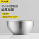炊大皇316不銹鋼盆料理盆加厚加深洗菜盆和面盆打蛋沙拉盆廚房家用19cm