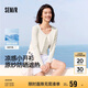 森馬（Semir）UPF100+|涼感防曬衣女短款圓領(lǐng)正肩開(kāi)衫2025夏空調衫109325108001