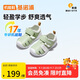 基諾浦（ginoble）嬰兒學(xué)步鞋8-18個(gè)月男女兒童涼鞋夏季寶寶步前鞋GB2203嫩綠