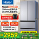 海爾（Haier）冰箱488升超薄60cm內(nèi)法式多門四開雙對(duì)開門可嵌入小紅花套系變頻一級(jí)能效風(fēng)冷無(wú)霜大容量國(guó)家補(bǔ)貼 488L+594mm超薄+黑金凈化+母嬰三擋變溫