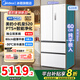 美的（Midea）冰箱M60小機皇520法式多門(mén)四開(kāi)門(mén)60cm超薄純平全嵌零嵌入式電冰箱家用雙系統雙循環(huán)大容量底部散熱 【旗艦小機皇】雙系統|純平全嵌| 海貝白