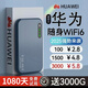 華為優(yōu)選2025款移動(dòng)隨身WlFl5g無(wú)限流量全國通用無(wú)線(xiàn)網(wǎng)穿墻路由器 5G三網(wǎng)通【鉑金版】Ai加速9999%