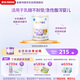 雀巢（Nestle） 安兒寧能恩 嬰幼兒無(wú)乳糖配方奶粉 適用于乳糖不耐受嬰兒 400g