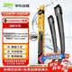 法雷奧（VALEO）SWF雨刮片無(wú)骨雨刷器23/18 奇瑞瑞虎8/瑞虎8Pro/榮威D7