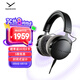 拜雅（beyerdynamic） DT700PROX 頭戴式監(jiān)聽錄音室封閉式專用耳機(jī) 48歐