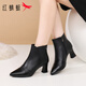紅蜻蜓女靴短靴輕便百搭時(shí)尚瘦瘦靴女士尖頭高跟時(shí)裝靴WLC456831B黑色38