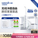 潔碧（Waterpik）沖牙器家用臺式洗牙器水牙線潔牙器家用預防牙結石小魔盒GT17-12白禮物牙齒沖洗器 七夕情人節(jié)禮物