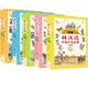 圖解·林漢達中國歷史故事(全5輯)小學生課外閱讀書籍 兒童中國歷史故事書 青少年歷史科普讀物 歷史知識拓展 三四五六年級必讀 寒假暑假銜接