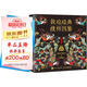 敦煌經(jīng)典紋樣圖鑒 敦煌藝術(shù)千年敦煌紋樣圖案 邊飾藻井華蓋織物紋飾國風(fēng) 贈8張古紋紙 繪客出品