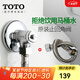 TOTO馬桶配件止回閥進(jìn)水軟管坐便器臺(tái)盆洗手池水龍頭馬桶角閥(11) 馬桶原裝止回閥+30cm進(jìn)水軟管