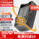 蒂森特（dste）適用于 三星 Digimax i6 L50 L60 NV3 NV5 NV7 L700 i70 相機 SLB-0837電池 一電一充