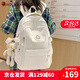 COASX & KAEADCK輕奢書包初中高中大學(xué)生雙肩包女大容量背包電腦包輕便休閑減負(fù) 【白色】手提減壓登山包通勤簡(jiǎn)約 高顏值4-6年級(jí)戶外出游運(yùn)動(dòng)包