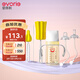 愛(ài)得利（evorie）嬰兒帶吸管奶瓶套裝 一瓶三用 6個(gè)月以上寶寶防漏PPSU奶瓶套裝