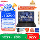 聯(lián)想拯救者Y7000P 2025 AI元啟游戲筆記本電腦(i9-14900HX 16G 1T RTX5070 2.5K 240Hz 黑)國(guó)家補(bǔ)貼20%