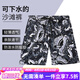 梵迪拉（F.DYRAA）沙灘褲男速干夏短褲可下水寬松海邊沙灘褲二件套84006灰黑舞獅5XL